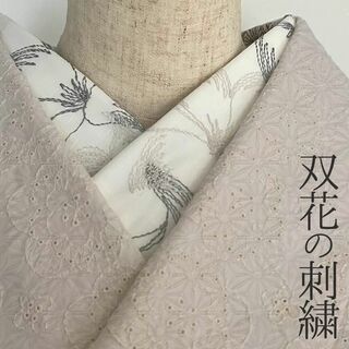 衿 2つの花の刺繍 コットンレース オフ白 半襟 洗える エンブロイダリ(和装小物)