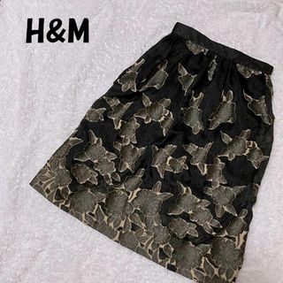 エイチアンドエム(H&M)の美品 H&M フレア スカート 花柄 黒 ひざ丈 エイチ＆エム(ひざ丈スカート)