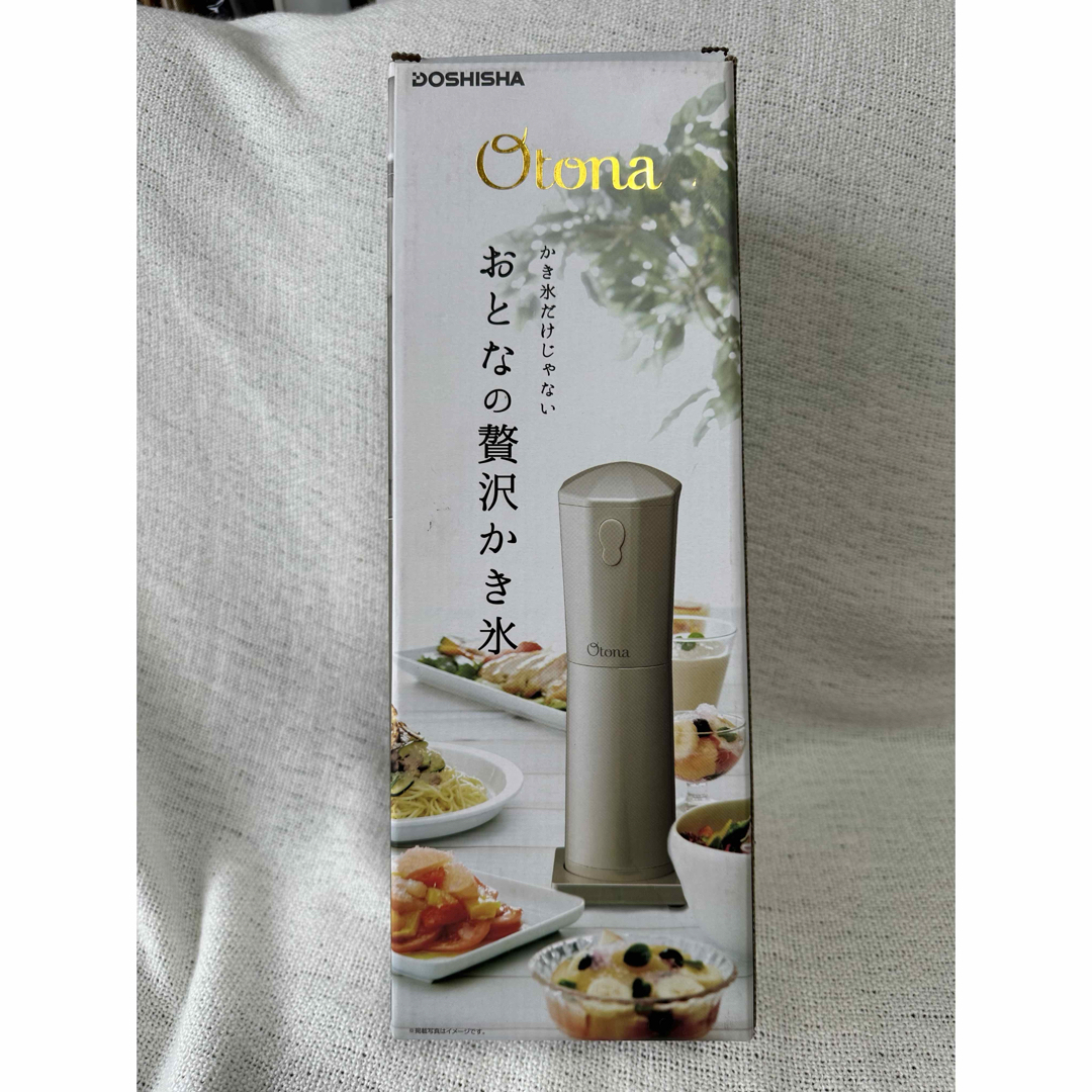 大人の氷かき器 コードレス／シャンパンゴールド CDIS-16CGD インテリア/住まい/日用品のキッチン/食器(調理道具/製菓道具)の商品写真