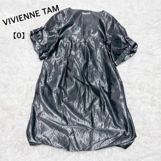 VIVIENNE TAM - VIVIENNE TAM ワンピース チュニック メタリック シルバー0 S