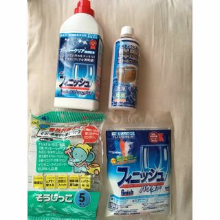 フィニッシュ食器洗浄機洗剤600 +100&製氷機洗浄剤&掃除機ゴミ袋買い4枚(洗剤/柔軟剤)