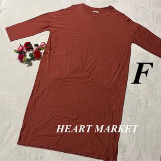 ハートマーケット　HEART MARKET ♡綿100% 長袖ワンピース　F(ロングワンピース/マキシワンピース)