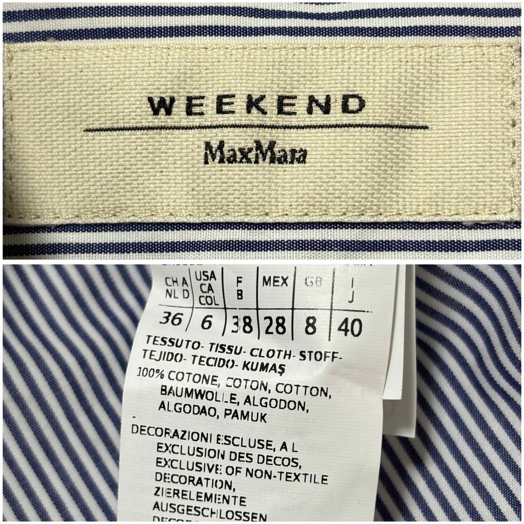 Max Mara - 美品 ウィークエンドマックスマーラ コットン
