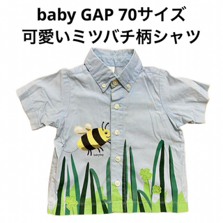 ベビーギャップ(babyGAP)のbaby GAP 可愛いミツバチ柄 70サイズ 男女兼用 半袖シャツ(シャツ/カットソー)