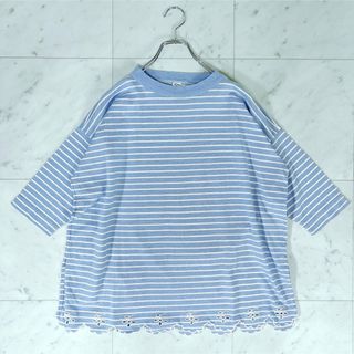 フォーティファイブアール(45R)の45R オックスフォードカノコストライプのカットワークTシャツ ボーダー ブルー(カットソー(長袖/七分))