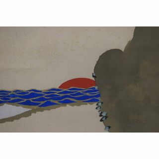 【真作】坂慶山/日ノ出松鶴岡/掛軸☆宝船☆Y-993(絵画/タペストリー)