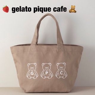 ジェラートピケ【gelato pique cafe】キャンバスバッグ・ベア柄