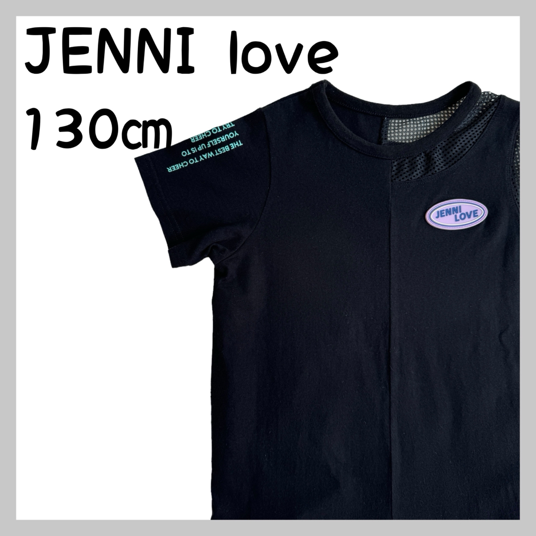 JENNI love(ジェニィラブ)のJENNI 半袖メッシュTシャツ キッズ/ベビー/マタニティのキッズ服女の子用(90cm~)(Tシャツ/カットソー)の商品写真