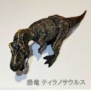 恐竜 ティラノサウルス・レックス フィギュア(キャラクターグッズ)
