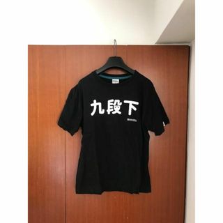 CUNE - 9周年限定 CUNE 九段下 Tシャツ