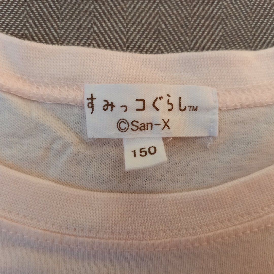 【美品】すみっコぐらし 半袖 Tシャツ (150) キッズ/ベビー/マタニティのキッズ服女の子用(90cm~)(Tシャツ/カットソー)の商品写真