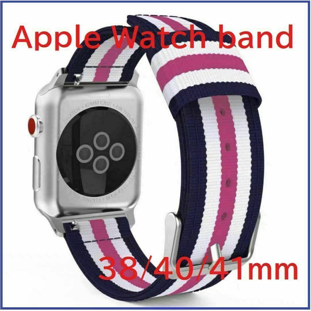 Apple Watch バンド スプリットNV/WT/PK 38/40/41ｍｍ メンズの時計(ラバーベルト)の商品写真