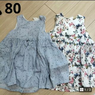 H＆M　ワンピース　セット　ドット　蝶