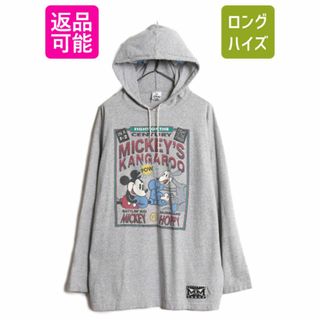 90s USA製 ディズニー オフィシャル ミッキー プリント フード付き 長袖 Tシャツ メンズ XL / 古着 90年代 キャラクター ロンT パーカー 灰(Tシャツ/カットソー(七分/長袖))