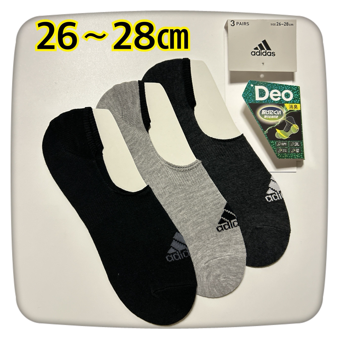 adidas(アディダス)のadidas靴下★3足セット メンズのレッグウェア(ソックス)の商品写真