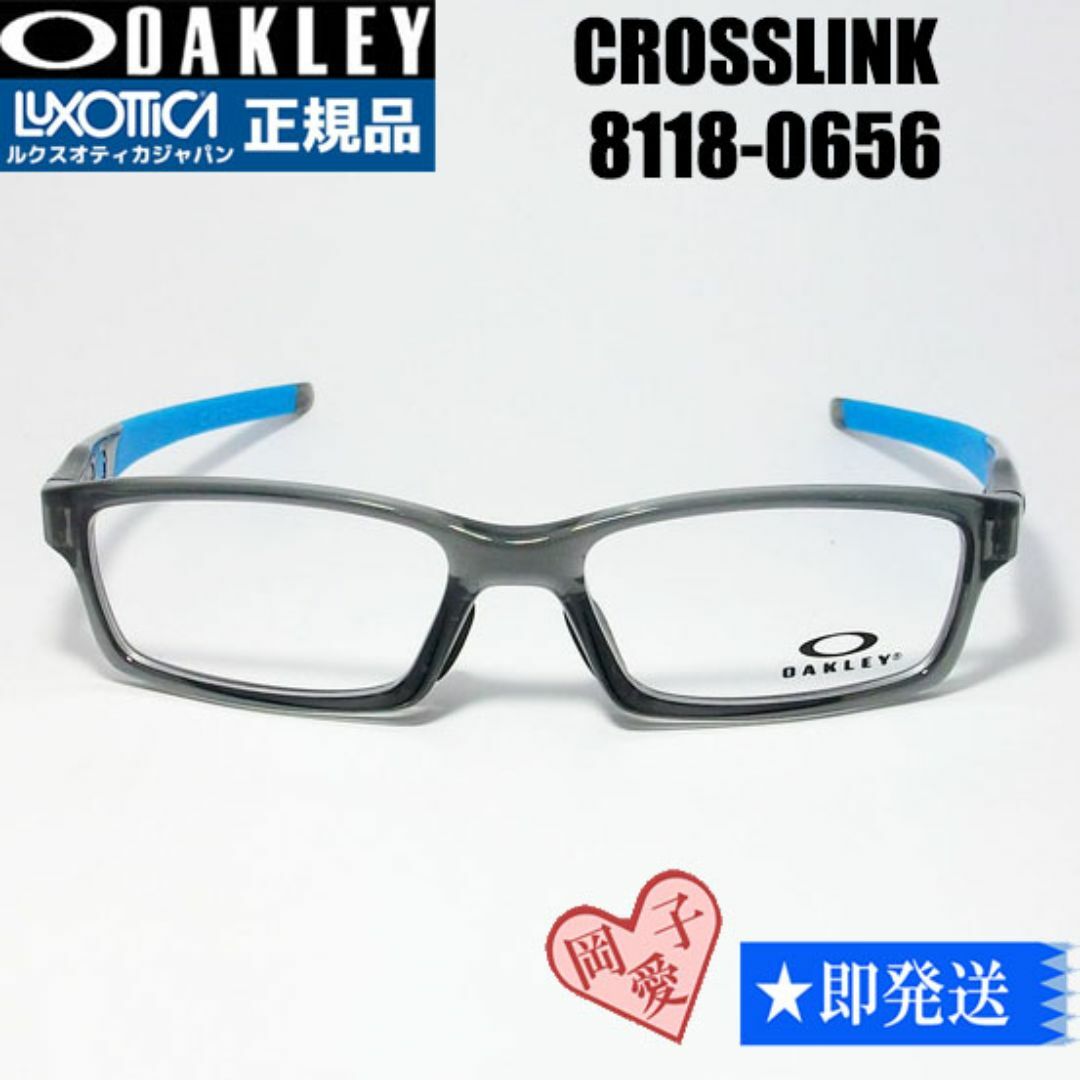 Oakley(オークリー)の★OX8118-0656★新品 オークリー クロスリンク メガネ フレーム メンズのファッション小物(サングラス/メガネ)の商品写真