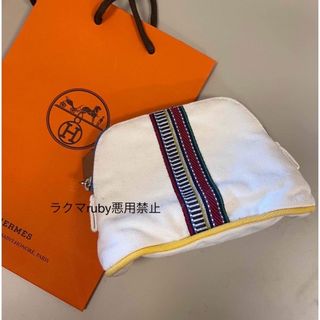 エルメス(Hermes)のエルメス キャンバス ボリードポーチ  ホワイト (ポーチ)