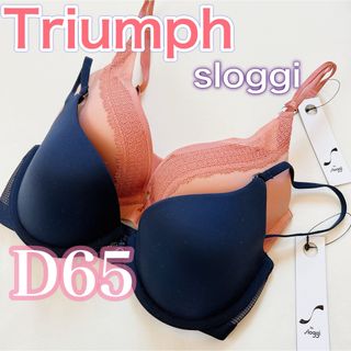 トリンプ(Triumph)のトリンプ【D65 2枚】エスバイスロギー　ブラジャー　新品タグ付き　Tシャツブラ(ブラ)