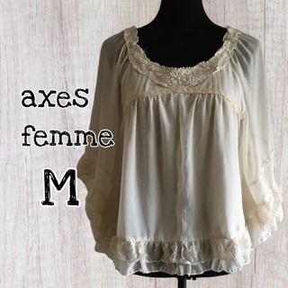 アクシーズファム(axes femme)のaxes femme トップス ボレロ風カットソー Mサイズ / USED(カットソー(半袖/袖なし))