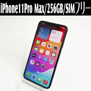 アップル(Apple)の中古☆Apple iPhone11ProMax MWHJ2J/A 256GB(スマートフォン本体)