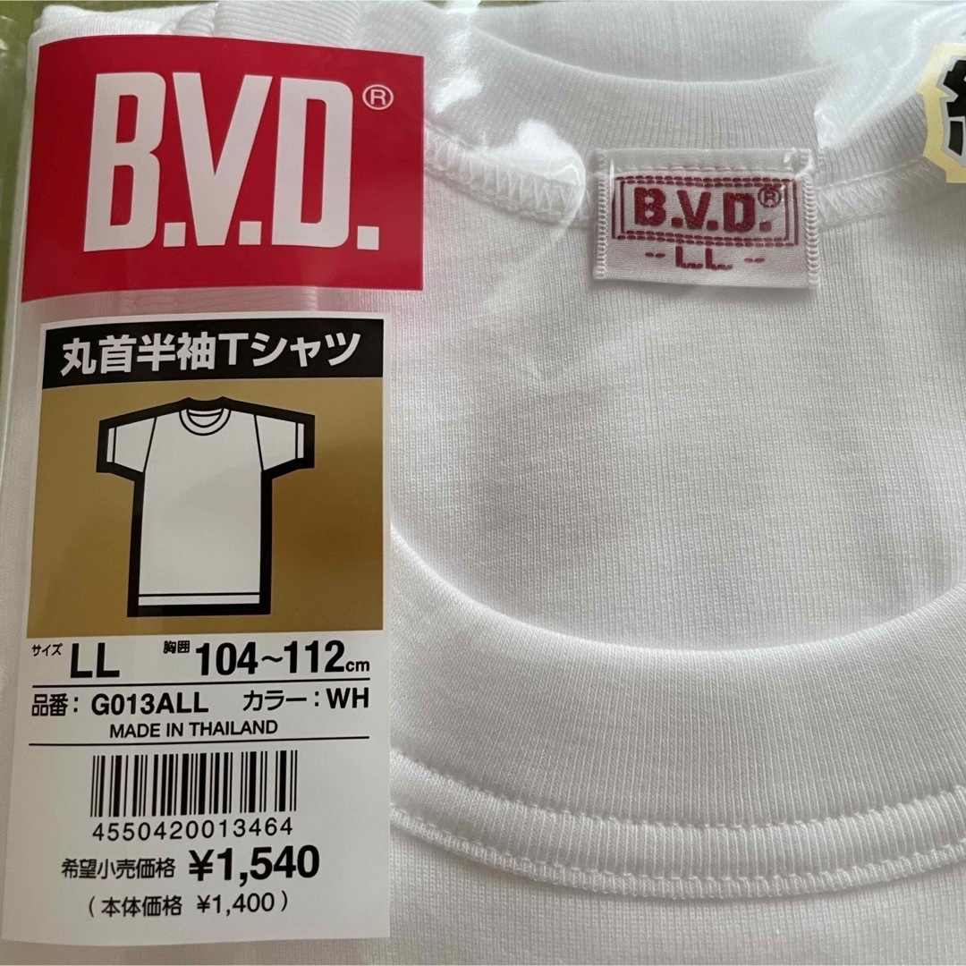 B.V.D(ビーブイディー)の9 【BVD GOLD】身体を科学したカッティング❣️メンズ肌着《LL》2枚組 メンズのアンダーウェア(その他)の商品写真