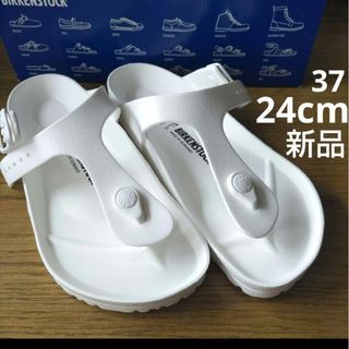 ビルケンシュトック(BIRKENSTOCK)のビルケンシュトック　37  24cm　新品未使用　レディース　メンズ　ホワイト(サンダル)