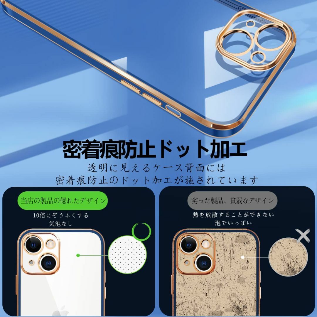 【色:ブルー_サイズ:iPhone 14】iPhone14 ケース クリア 透明 スマホ/家電/カメラのスマホアクセサリー(その他)の商品写真