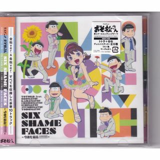 W12937  SIX SHAME FACES ~今夜も最高!!!!!!~　中古CD 【未開封 未使用】(アニメ)