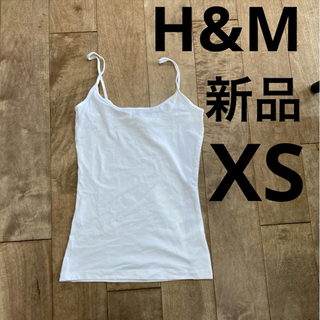 エイチアンドエム(H&M)のH&M 新品　ホワイト　キャミ　XS(キャミソール)