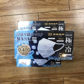 極冷　接触冷感不織布ホワイトマスク3箱(日用品/生活雑貨)