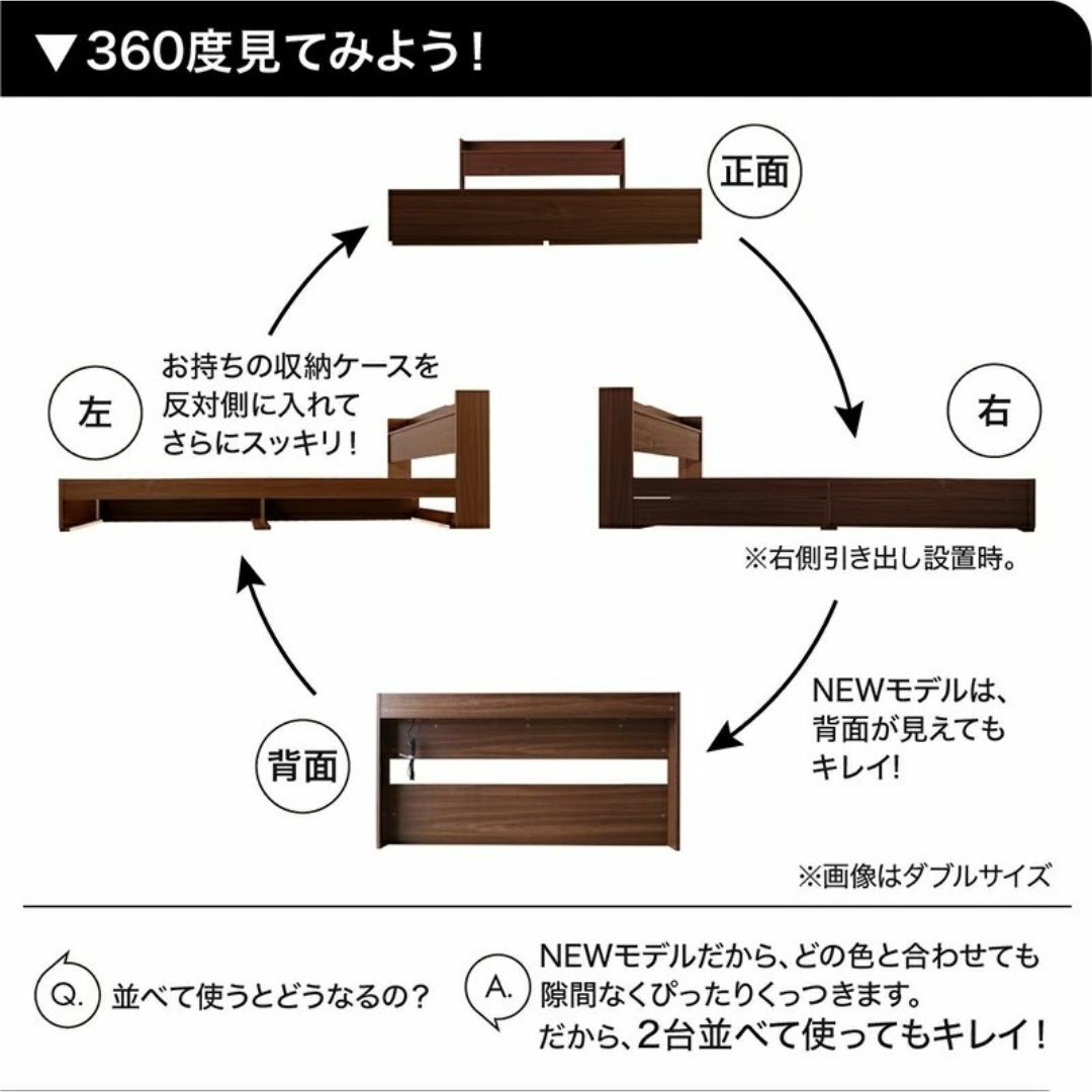 セミダブルベッド 引出し収納・マットレス・棚・コンセント２個付 収納ベッド　黒 インテリア/住まい/日用品のベッド/マットレス(セミダブルベッド)の商品写真