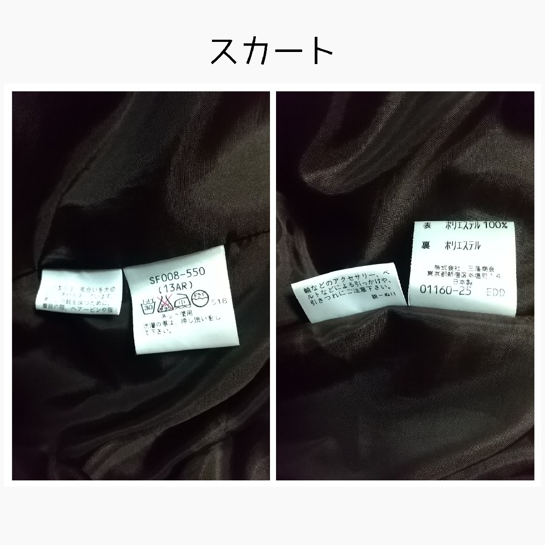 バンベール セットアップ ジャケット スカート スーツ 麻風 茶 レトロ 半袖 レディースのフォーマル/ドレス(スーツ)の商品写真