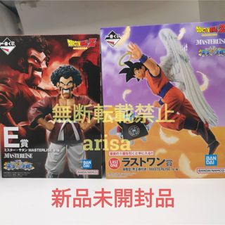 一番くじ ドラゴンボール 未来への決闘！ラストワン賞 孫悟空 界王様  E賞