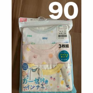 バースデイ - ロンパース　90  ノースリーブ　袖なし　女の子　赤ちゃん　ベビー　インナー