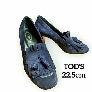 TOD'S トッズ タッセル フリンジ チャンキーヒール スエード 22.5cm