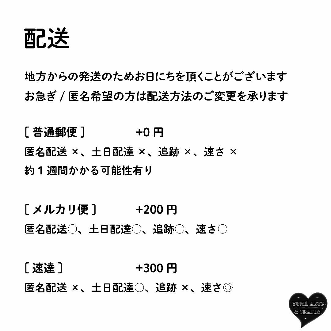 ENHYPEN(エンハイプン)のENHYPEN ジェイ JAY ペンライト用 ホログラムステッカー エンタメ/ホビーのタレントグッズ(アイドルグッズ)の商品写真