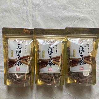 スッキリ ごぼう茶 3袋 セット(健康茶)