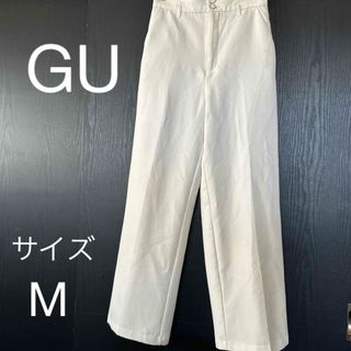 GU レディース　ボトムス　パンツ　オフホワイト　M