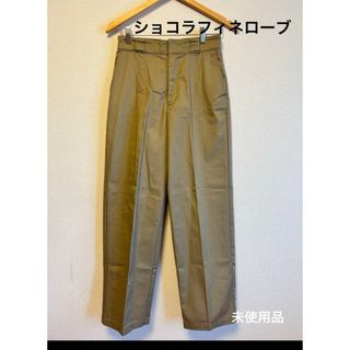 ショコラフィネローブ(chocol raffine robe)の【chocol raffine robe /ショコラフィネローブ】レディース(その他)