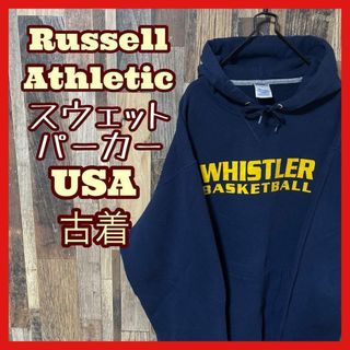 Russell Athletic - ラッセルアスレティック L パーカー ネイビー メンズ 古着 長袖 スウェット