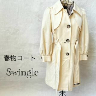 Swingle - Swingle トレンチ風コート