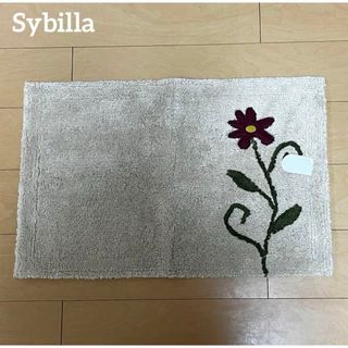 シビラ(Sybilla)の特価◎新品【Sybilla】フラワーガーデン　バスマット 単品　シビラ　ベージュ(バスマット)