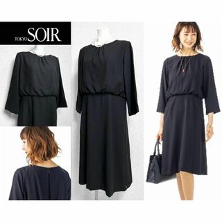 トウキョウソワール(TOKYO SOIR)の◎当日発送可能【新品未使用】東京ソワール　高級喪服礼服　13号∥(礼服/喪服)