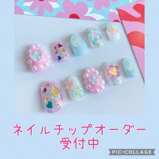 ネイルチップオーダー始めました♡