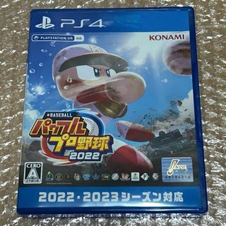 プレイステーション4(PlayStation4)のPS4 eBASEBALL パワフルプロ野球 2022 パワプロ KONAMI(家庭用ゲームソフト)