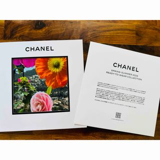 シャネル(CHANEL)のシャネル プレタポルテコレクションブックレット 2024春夏 2冊セット(その他)