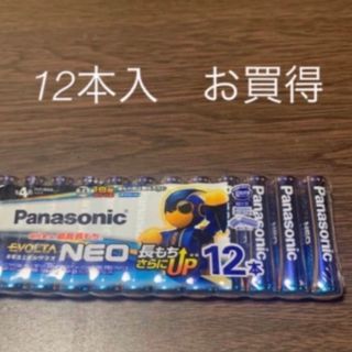 パナソニック(Panasonic)のパナソニック アルカリ乾電池エボルタNEO 単4 12本LR03NJ/12SW(その他)