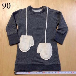 モンキーパンツ★ロングトレーナー　ミトン型ポケット　グレー　90(Tシャツ/カットソー)