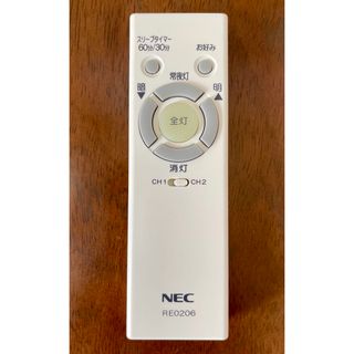 照明リモコンメーカーNEC RE0206 美品