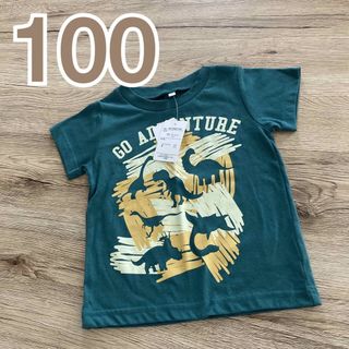 西松屋 - 【新品タグ付き】西松屋♡にしまつや 半袖 Tシャツ 男の子 100㎝